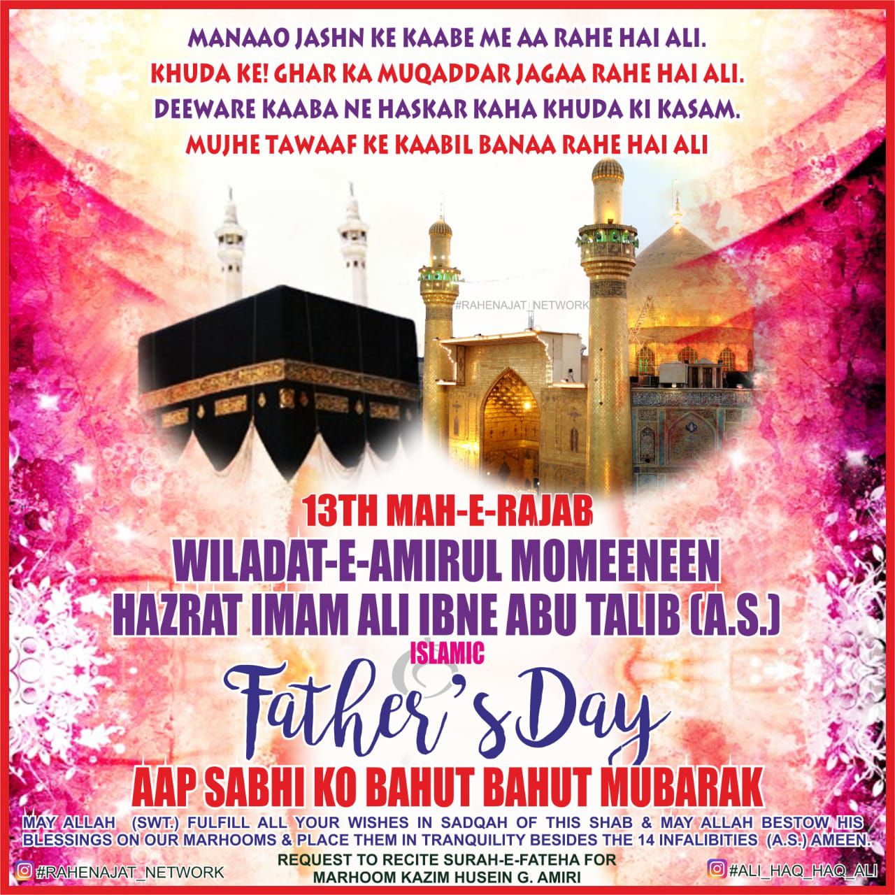 Rahenajat Network on Twitter: