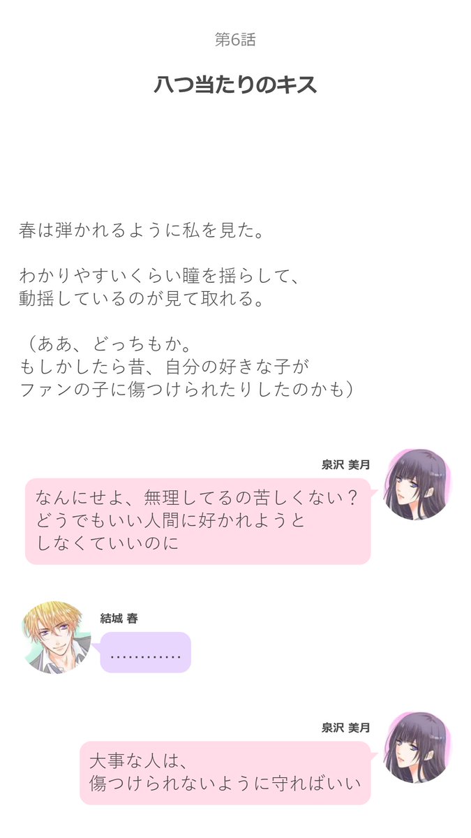 プリ小説公式 Auf Twitter よし ふたりで世界救っちゃおうね 彼の憂さ晴らしのために 死ぬ気でゾンビ倒すことになってるんですけど きっと 君が最後の恋 涙鳴 作 プリ小説 で連載中 T Co Iq1ibj45aw チャット小説 Nira T Co プリ小説公式 Auf Twitter よし ふたりで世界救っちゃおうね 彼の憂さ晴らしのために 死ぬ気でゾンビ倒すことになってるんですけど きっと 君が最後の恋 涙鳴 作 プリ小説 で連載中 T Co Iq1ibj45aw チャット小説 Nira T Co