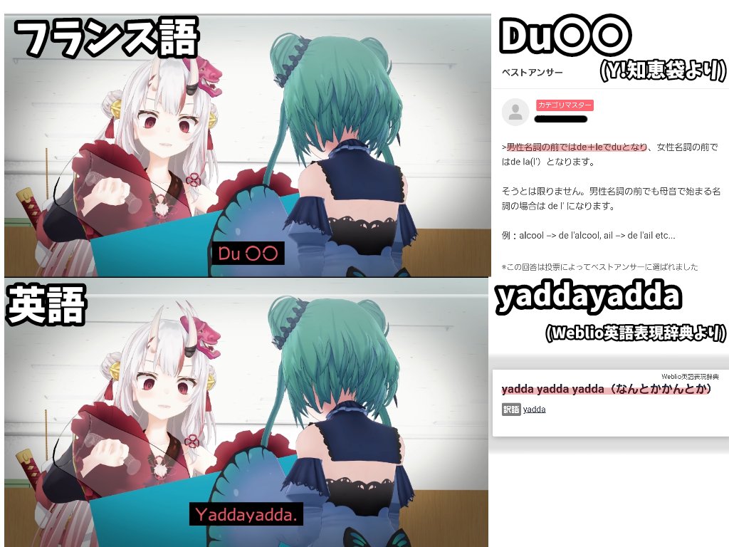 白米キムチ 字幕では解読不可 音声解読班に逆再生を頼もう ホロぐら