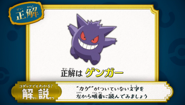 アニメ「ポケットモンスター」公式 على X: アニメ「ポケットモンスター」公式 على X: