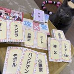 何このボードゲーム!腐女子友達とめっちゃ遊びたくなる好きカププレゼンゲーム？!