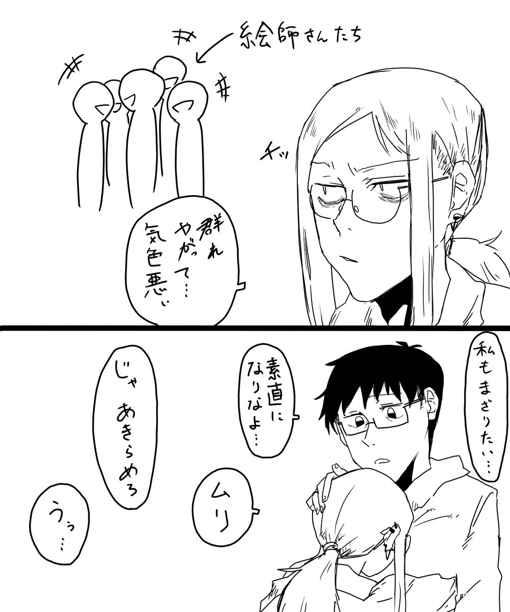 今日のゆのめあ
こういうの私だけですか 