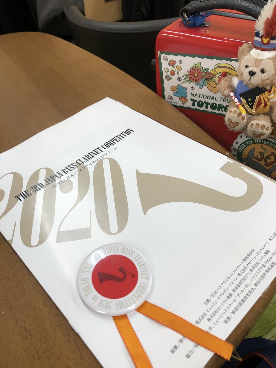 バスクラリネットカルテット Stella Basscl4stella Twitter