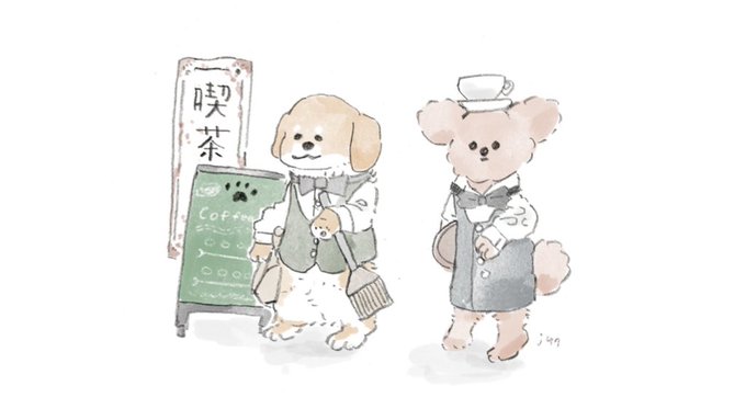 喫茶おいぬ 