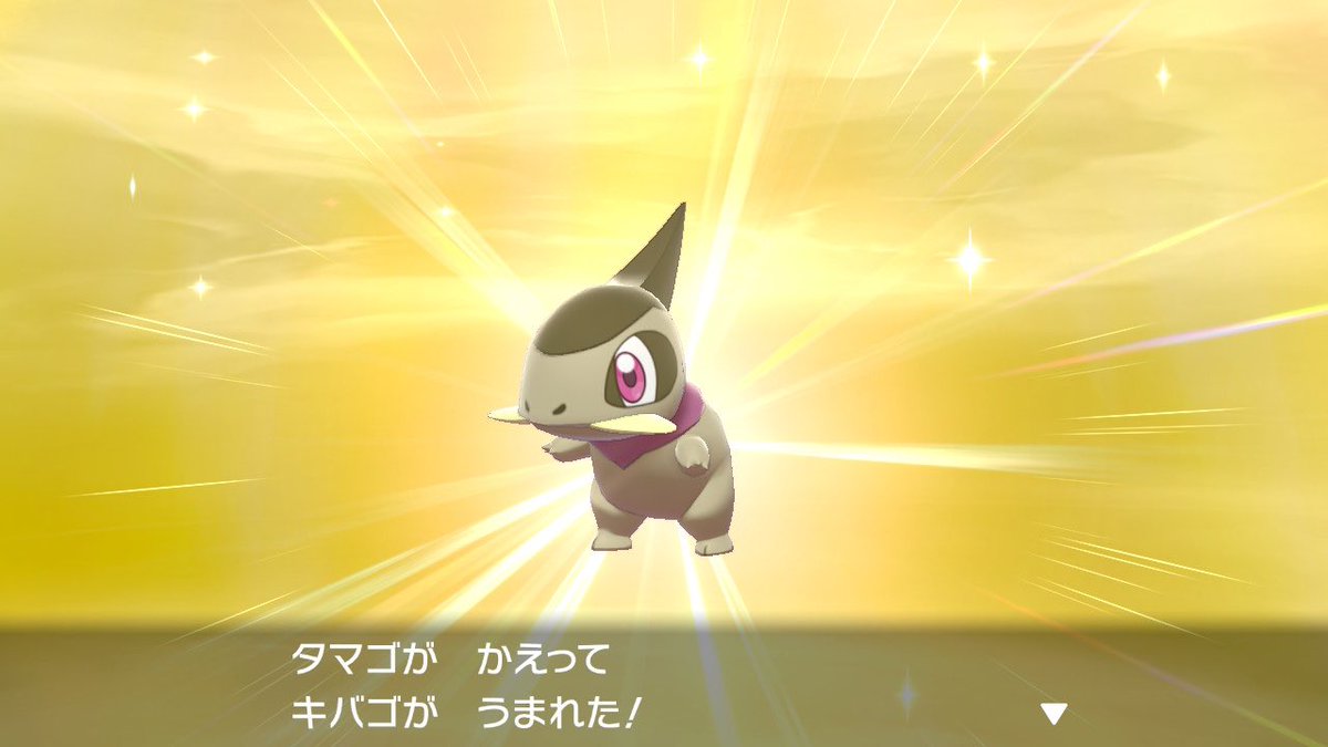 くにまる どうぶつの森 今日ずっと家に引きこもって卵孵化していたらキバゴの色違いも生まれて嬉しかった オタクな1日だったなぁ あまりドラゴンタイプに興味なかったけどキバゴはかわいいしオノノクスはかっこよいなって思った ˊᵕˋ ੭ 2連続ポケ くにまる どうぶつの森 今日ずっと家に引きこもって卵孵化していたらキバゴの色違いも生まれて嬉しかった オタクな1日だったなぁ あまりドラゴンタイプに興味なかったけどキバゴはかわいいしオノノクスはかっこよいなって思った ˊᵕˋ ੭ 2連続ポケ
