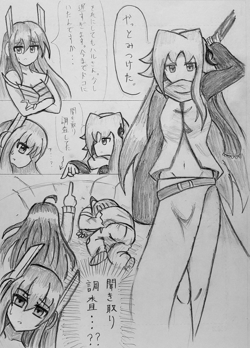 前作
#オリキャラ #うちの子 #佐久漫画
#お絵かき好きさんと繋がりたい 