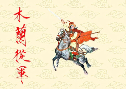 In the ballad of Mulan, the nomad context is clear. 昨夜見軍帖可汗大點兵 “last night saw the army notice, Khan is calling up an army" This "khan" is referring to ruler of N China, emperor of Northern Wei. Images frm Chinese comic book of Mulan that I grew up with