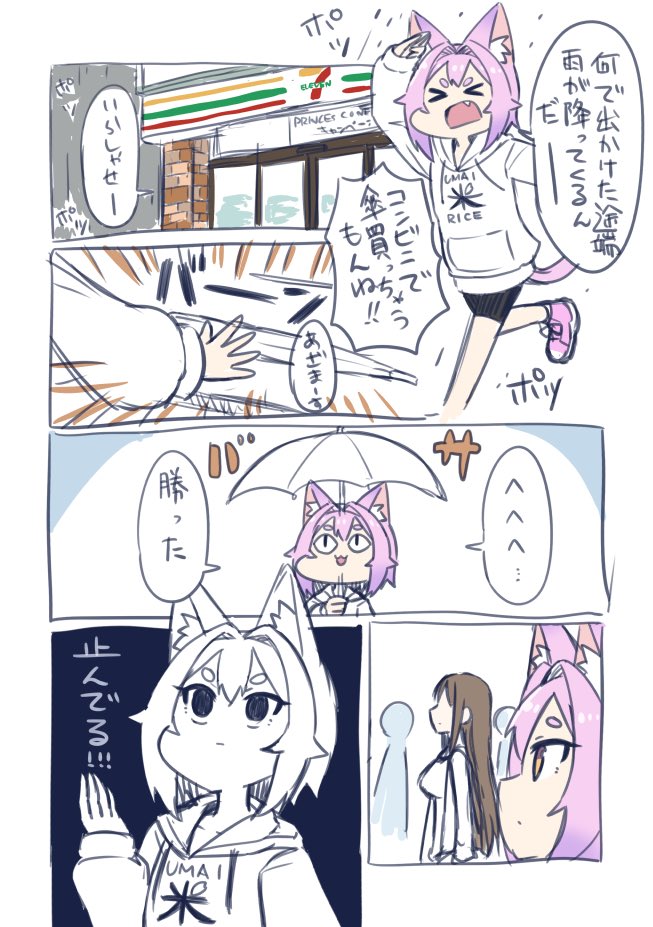 結構前の話 