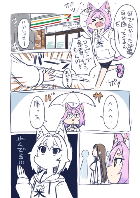 結構前の話 