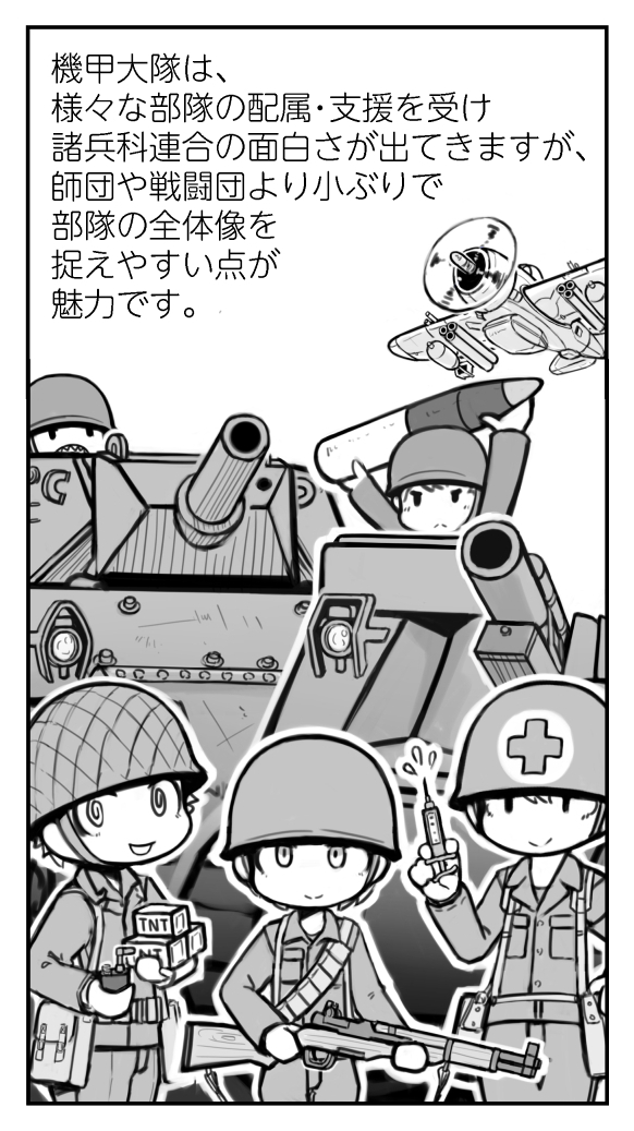 進捗。飛行機は描きたい角度の写真を探すのが大変だなぁ 