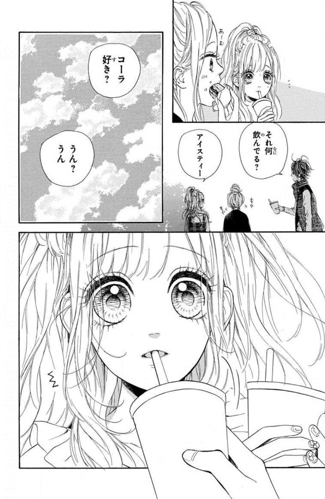 Ame このシーン 一発で4巻に載ってるって分かる感じ流れ星レンズ愛半端ないと思う 自分で言う T Co Milzmkrj29 Twitter