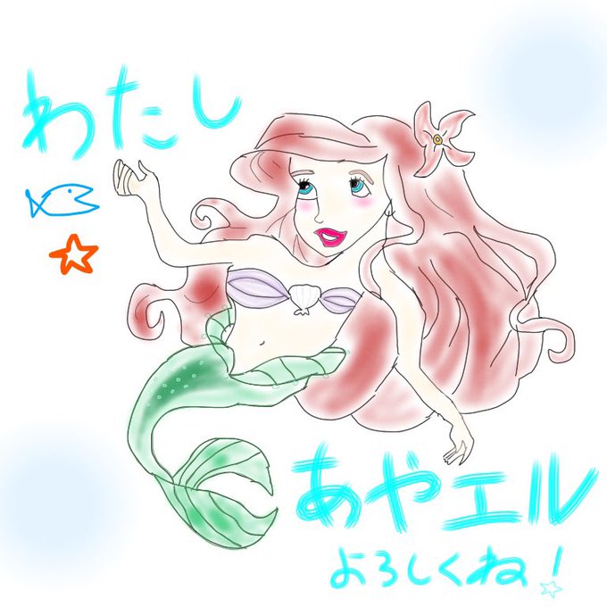 ペア画のtwitterイラスト検索結果 古い順