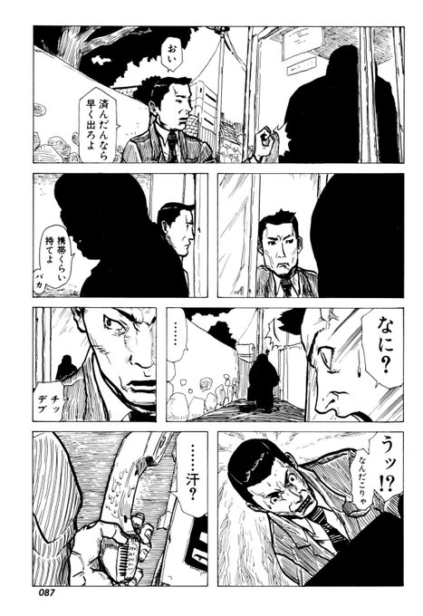 羽生生 純 Hanyunew さんのマンガ一覧 古い順 5ページ ツイコミ 仮 羽生生 純 Hanyunew さんのマンガ一覧 古い順 5ページ ツイコミ 仮