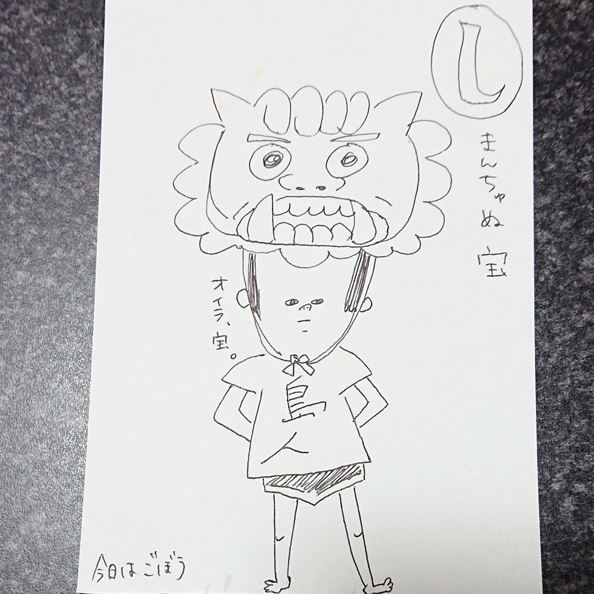 Twoucan シーサー の注目ツイート イラスト マンガ コスプレ モデル