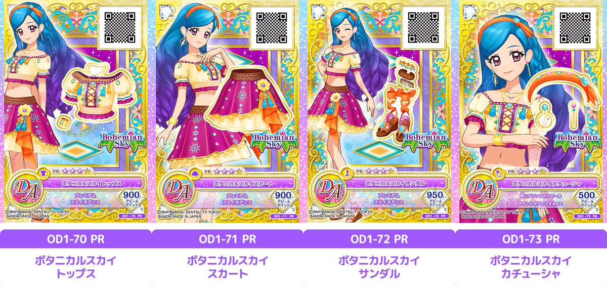 風沢そらちゃんの新PRドレス 「ボタニカルスカイコーデ」 オリエンタル