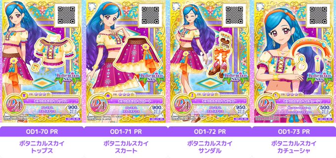 ボヘミアンコーデのtwitterイラスト検索結果 ボヘミアンコーデのtwitterイラスト検索結果
