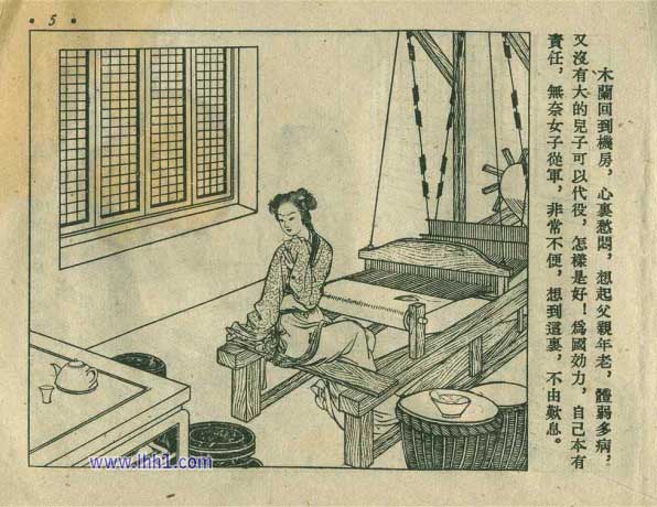 After Communist came to power in China in 1949, in order to increase literacy rate as well as popularize Chinese classics, Mao's gov organized best Chinese artists into producing comic books for the masses. The result is amazing art in comics. This is  #Mulan   comic frm 1950s
