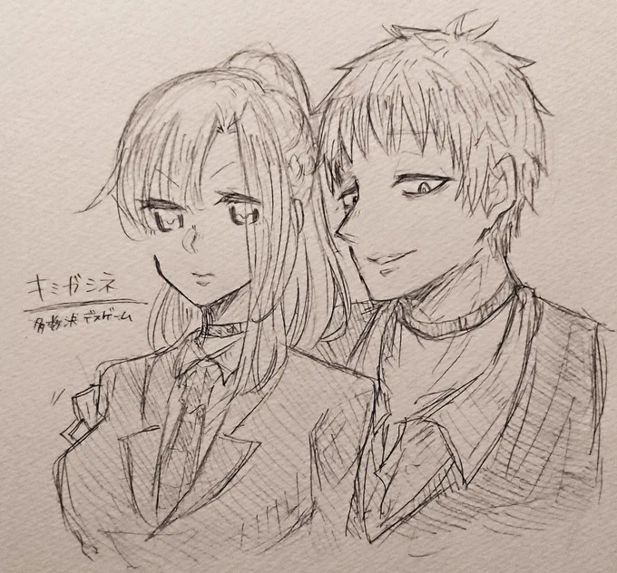 最終章後編がとても楽しみということで、ね……!!
キミガシネはよいしケイサラもよいぞぉ…よいぞぉ…(ダイマ) 