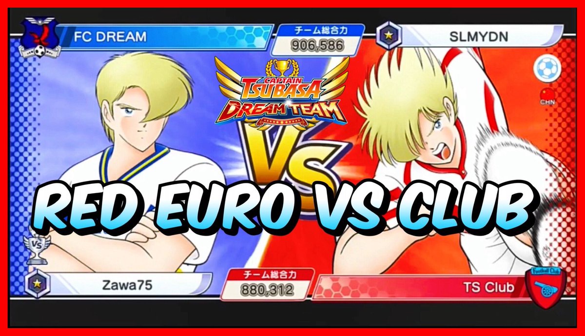 Zawa75's tweet photo. Petit match PVP vs une Club qui arrive dans quelques minutes.
#CaptainTsubasaDreamTeam #MREGA https://t.co/1eNqKo3Xwl