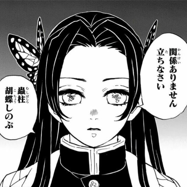 鬼滅の刃 童磨の声優は宮野真守が担当 ファンの反応や出演作品まとめ 6ページ目 Selvy