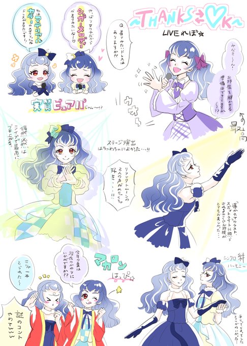 リフレクトムーンのtwitterイラスト検索結果 リフレクトムーンのtwitterイラスト検索結果