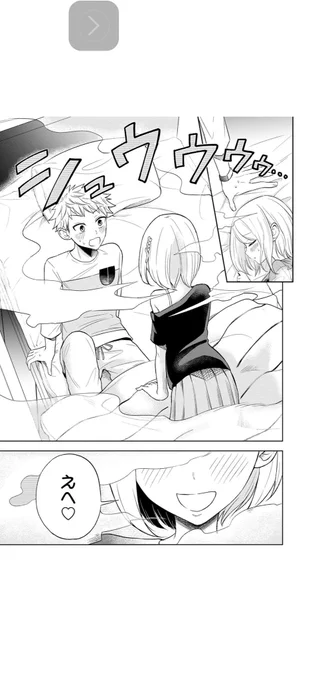 ヒロインが分裂して本心が出ちゃう話

(分裂ラバー) 