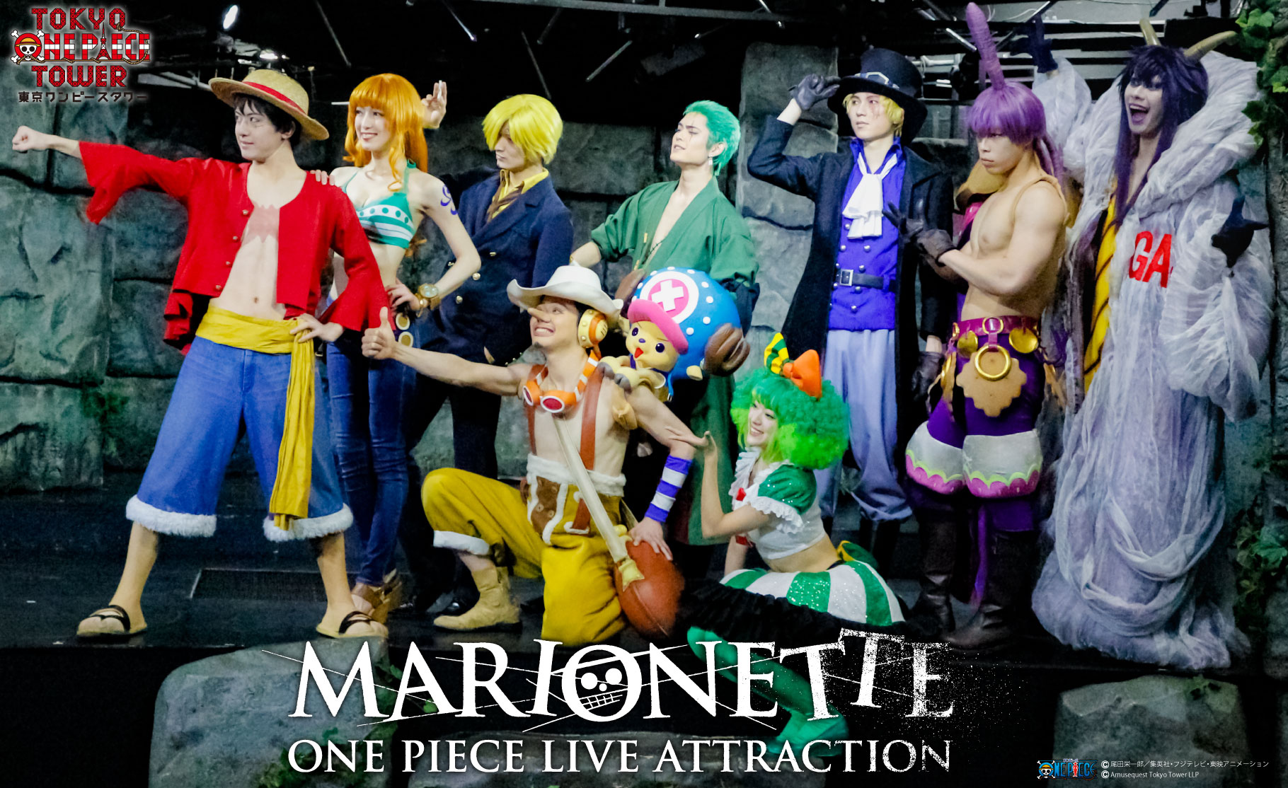 東京ワンピースタワー 公式 One Piece Live Attraction Marionette セミファイナル終了 ご視聴ありがとうございました 19 45 ファイナル直前コーナー Amp ファイナル公演をlive配信 Url T Co Xke1f0xpmv 応援tweetは引き続き募集中 東京ワンピースタワー 公式 One Piece Live Attraction Marionette セミファイナル終了 ご視聴ありがとうございました 19 45 ファイナル直前コーナー Amp ファイナル公演をlive配信 Url T Co Xke1f0xpmv 応援tweetは引き続き募集中