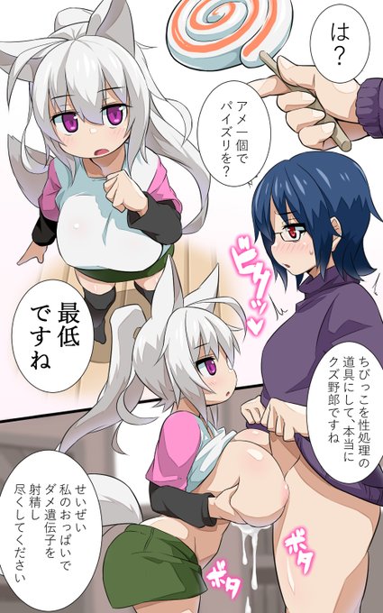 耳狐之鈴さん(@mikono_NSFW19)ところのシャルルちゃんとマスターさん。
二人ともかわいい。尊い。 