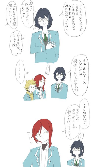 合法制服つむラスト漫画。。。。 