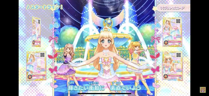 スターライトクイーンのtwitterイラスト検索結果 スターライトクイーンのtwitterイラスト検索結果