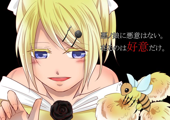 悪ノ娘のtwitterイラスト検索結果 古い順 悪ノ娘のtwitterイラスト検索結果 古い順