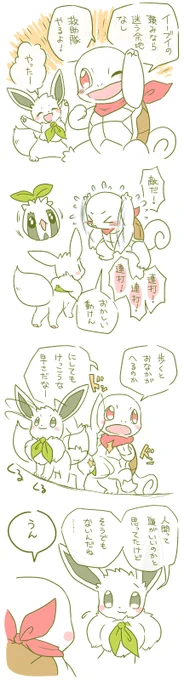 戦闘がターン制なことも、仲間どつきながら進むと余計にお腹がへることも、ちゃんと道場で教えてくれるのに、めんどくさがって行かなかったからしばらくこのスタイルだった #1週1ブイ 