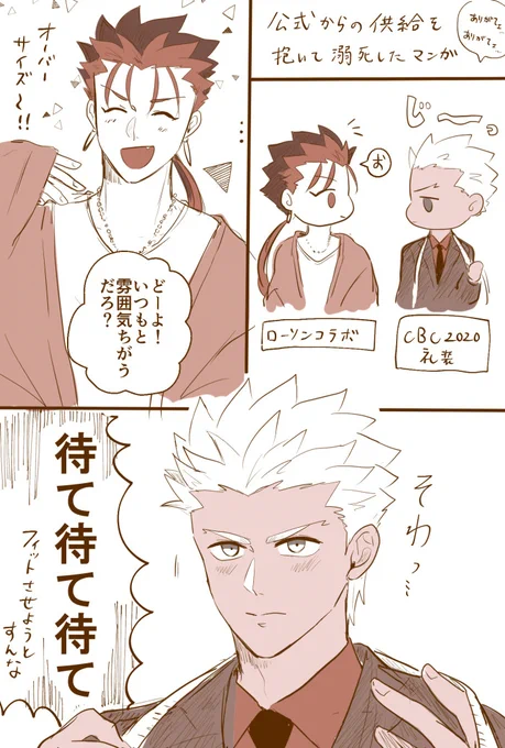気分はテイラー(形から入るタイプ) 