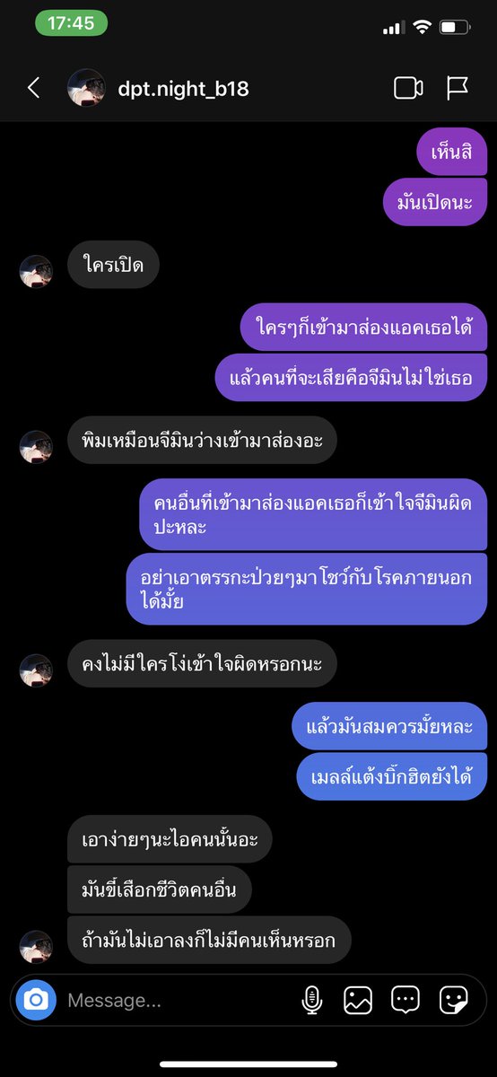 Makaretta1's tweet photo. อะอีห่า กูอุตส่าห์ออกมาเซฟ ละดู หน้าด้านทำต่อนะคะอีเหี้ยนี่ #ด่าบอท https://t.co/72G0StfncM