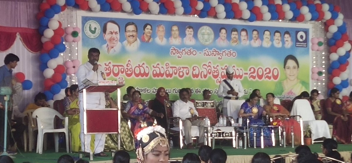 వనపర్తి జిల్లా ఆడబిడ్డలకు అందరికి అంతర్జాతీయ మహిళా దినోత్సవం శుభాకాంక్షలు💐💐