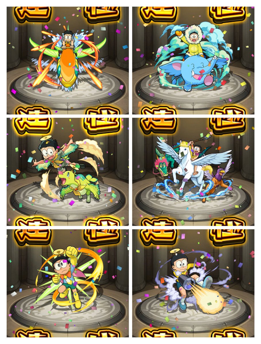 モンスト ドラえもん 交換