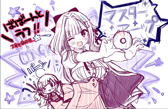 「俺の姿が、透明に!?不可視の薬と数奇な運命」のマスターアップイラストのなんちゃってメイキングです
#俺不可視 
