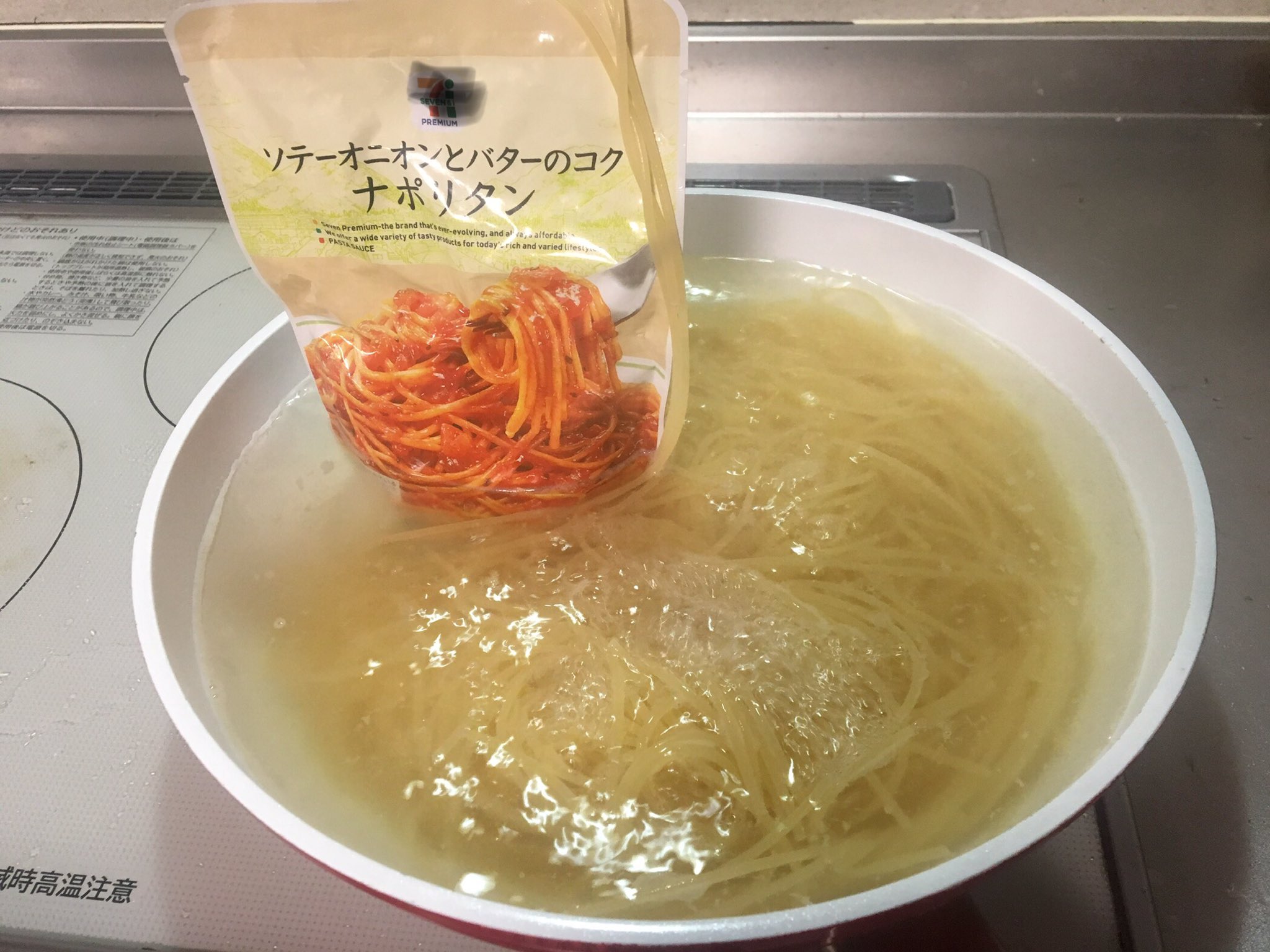 松本哲治 浦添市長 パスタを茹でるのと パスタ用レトルトソースを湯せんするのを一緒にしたら かなりの時間短縮になる事に 最近気がついた 男家事 T Co G8i7fzguoq Twitter