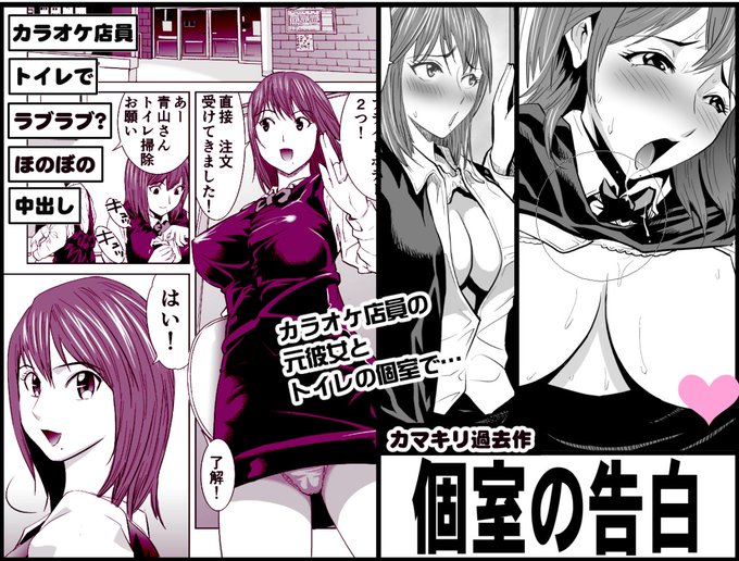 昔の作品を20タイトルくらい整理しています。20タイトル再編集、登録するだけでも結構大変っ 