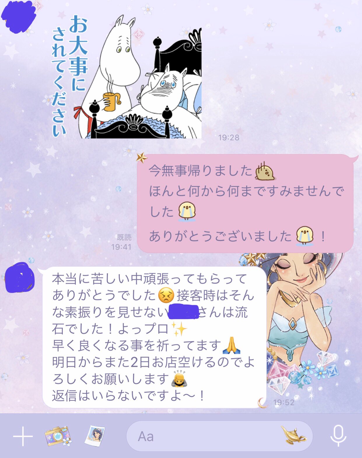 Rush えぴ 回線弱者 今日ほんと生理痛が酷すぎてもう立ってるだけで冷や汗が出て泣きそうなくらい辛かったってか辛い 現在進行形 上司も優しくてこう言ってくれる人の傍で働けるのは幸せだと思った Tt 限界なんで寝ます おやすみなさい ﾝ
