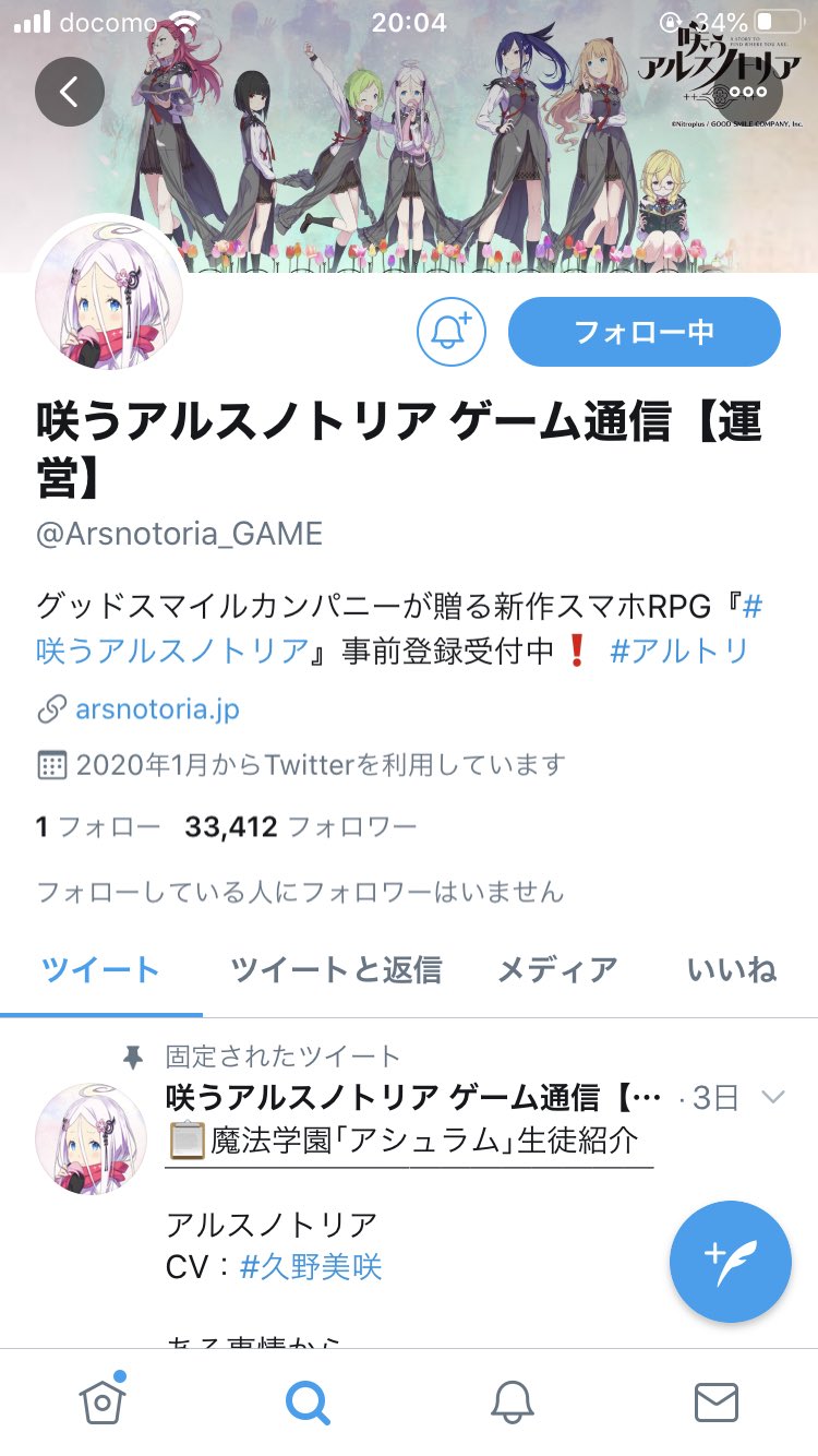 夢汰の箱庭 育児中 ちょ ちょっとまって 大塚さんイラストのアプリ出るんだ めっちゃ楽しみ W W 絶対やる ほんとに大塚さんの絵好き 放課後ガールズトライブがすぐ終わったから 今回は期待する 大塚