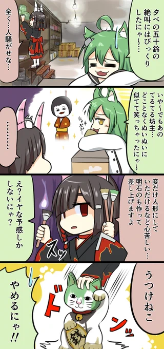 息抜きアズレン4コマまとめ・13～16
13・お揃い
14・ばんごはん
15・マジレス
16・シスターシック

pixivの方には14話後のおまけ1コマ再掲してます
https://t.co/hpQrz1vEAN 