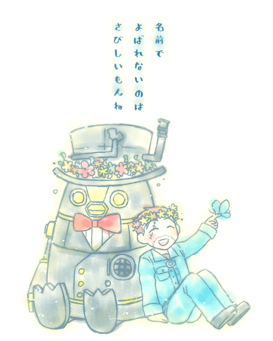 1日1冒険家のtwitterイラスト検索結果