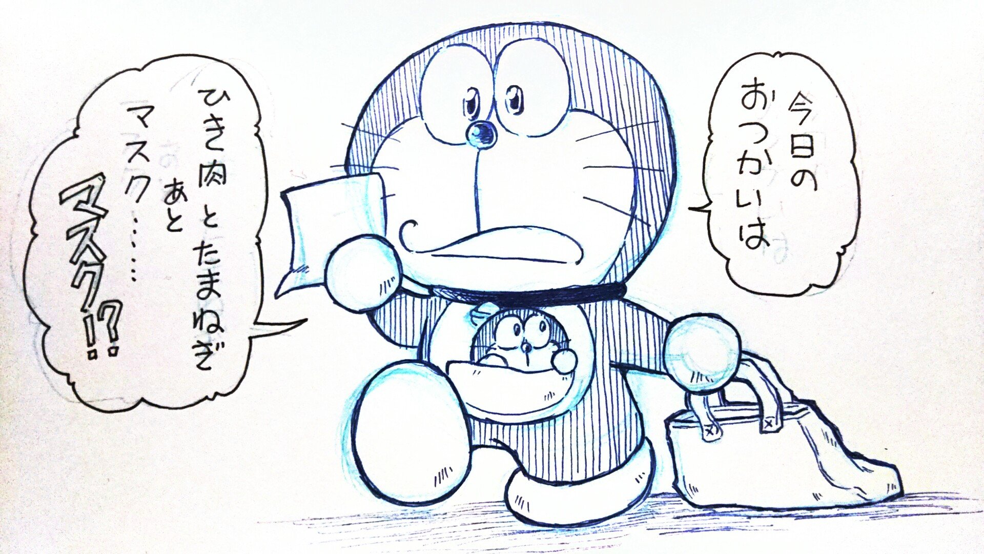 とりか たまにこっそり四次元ポケットから顔出してお外を見てるミニドラと 気づかないフリしてるドラえもんさん 1日1絵 とりか たまにこっそり四次元ポケットから顔出してお外を見てるミニドラと 気づかないフリしてるドラえもんさん 1日1絵