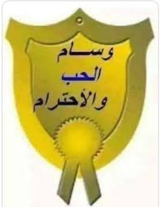 تحية شكر وتقدير وحب وإحترام إليّ كُـل أم و أخت وأبنة وزوجة وسيدة عاملة
 .. تحية حُـب وإحترام الي المراة #الــســـــعودية العظيمة
وكل #مُـضيفة_طيران معنا وكل #كابتن في يوم المرأه العالمي".

#يوم_المرأة_العالمي