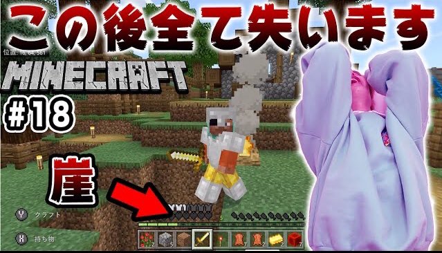 プリッとchannel 在 Twitter 上 最後まで見てください マジで 洞窟でレッドストーン 金の剣ゲットしたけど １８ マインクラフト マイクラ Minecraft T Co Zau6whzhyc マインクラフト マイクラ 衝撃の結末 T Co Nei09grz0j Twitter