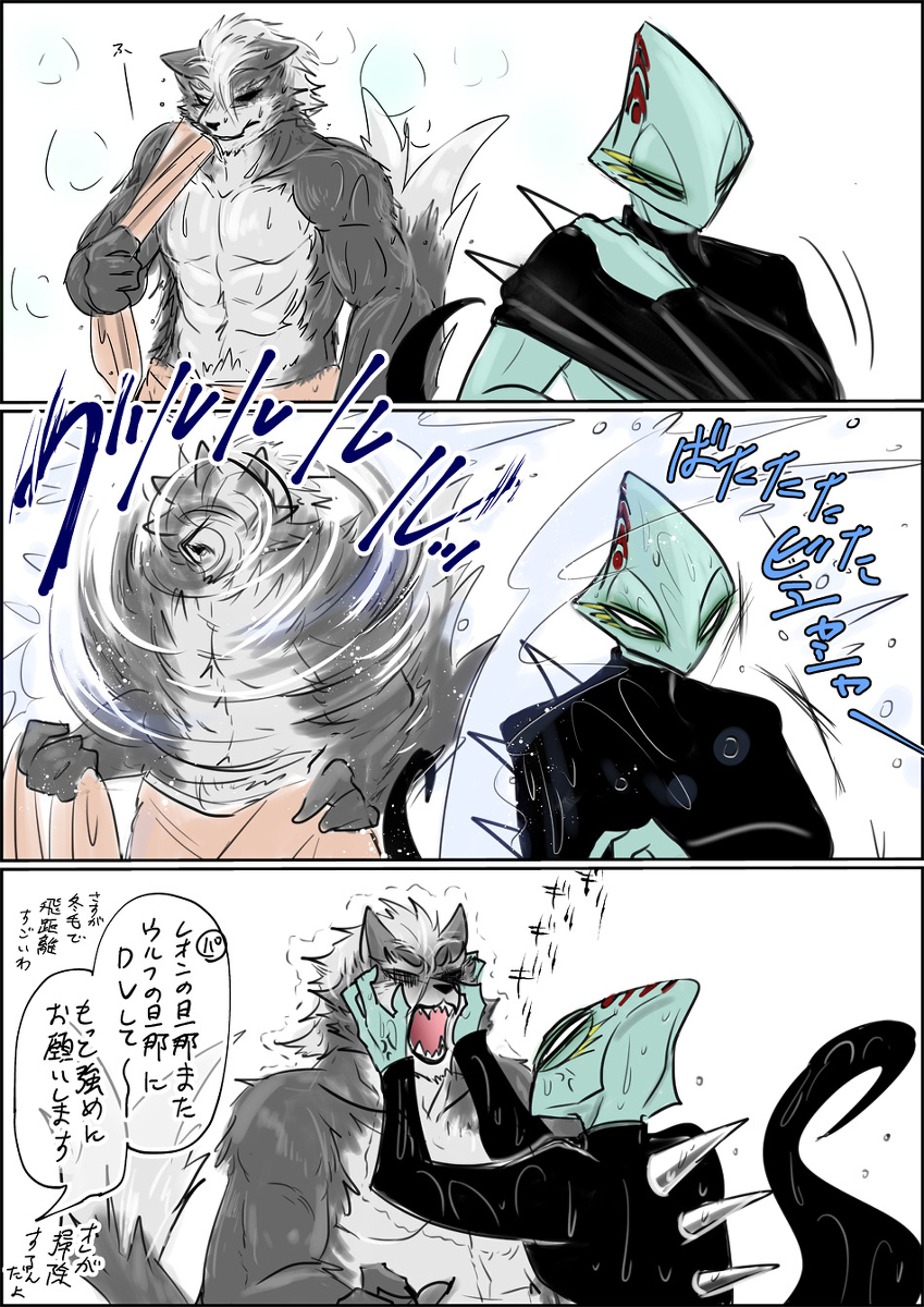 スタフォの大盛り #スターフォックス #スターウルフ #レオン・ポワルスキー #ウルレオ #ケモノ #starfox https://t.co/dZN9GCGu5h 