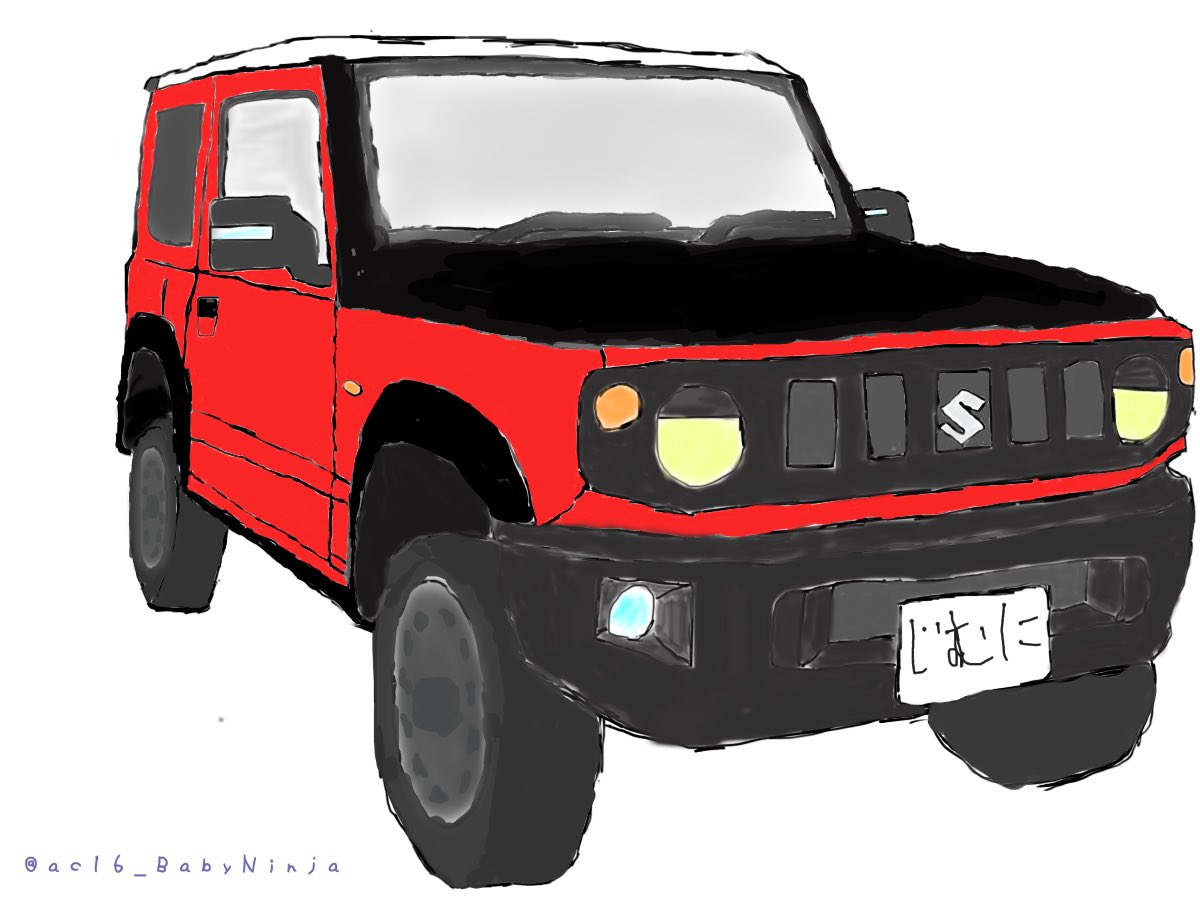 ころファク 創作部 初めて絵を描いたジムニー やり直したいなー