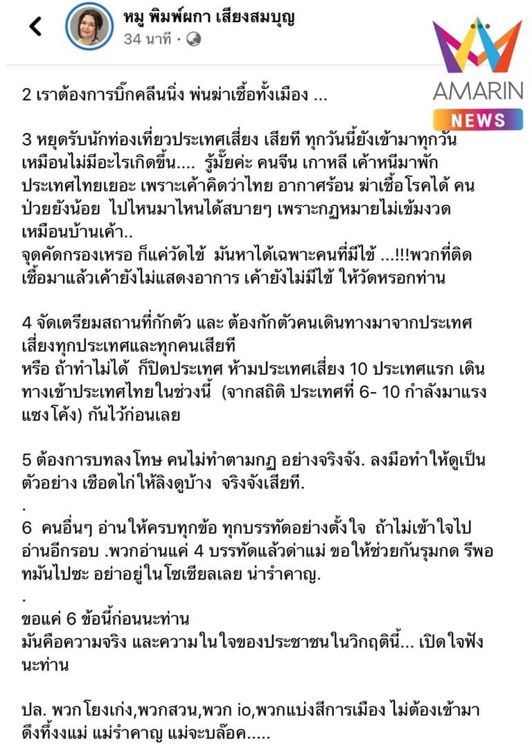 สะเบิ้งสะเจิ้ง😗 tweet media