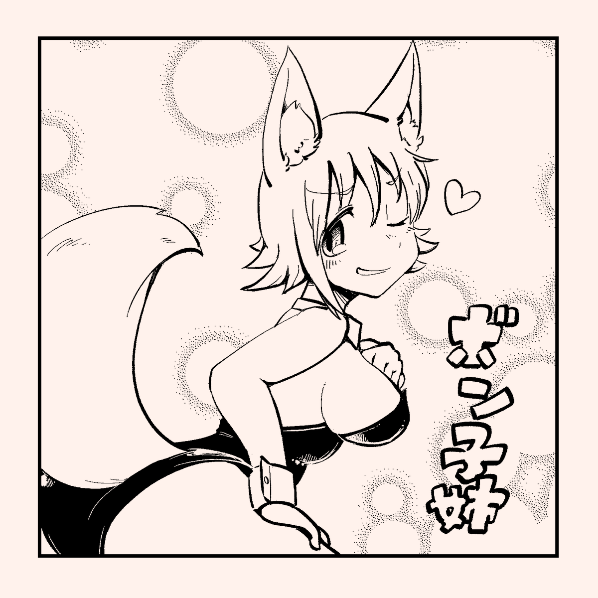 バニーボン子姉 